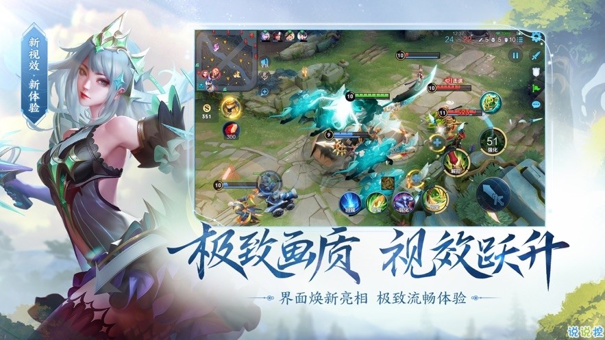 王者荣耀baba辅助0