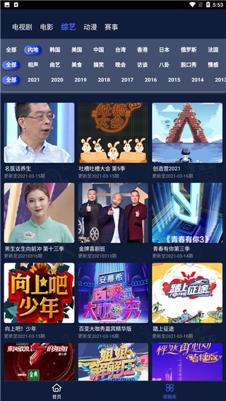 三井影视1