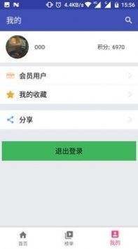 六度达达兔2