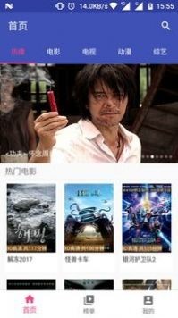 六度达达兔3