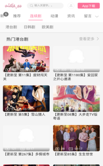 捏它追剧1