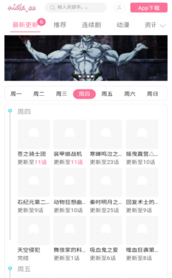 捏它追剧2