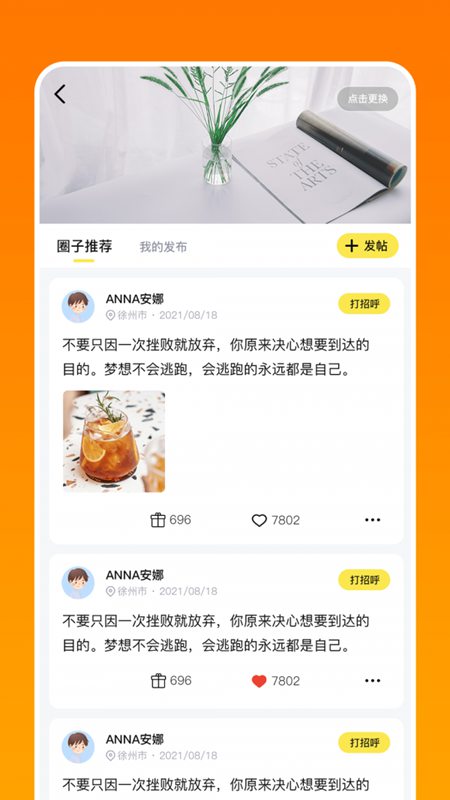淘恋购物0