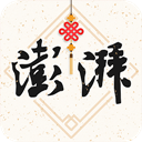 澎湃新闻v7.0.8版