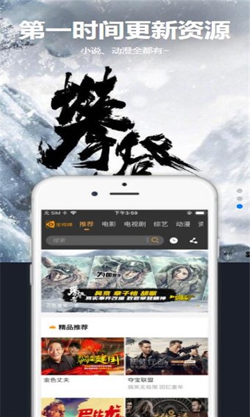 星空汇聚0