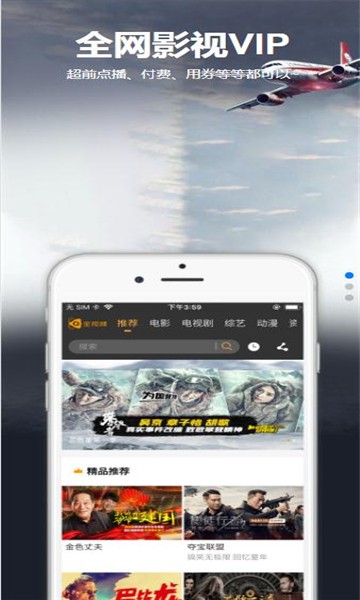 星空汇聚1