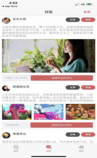 影浪圈0