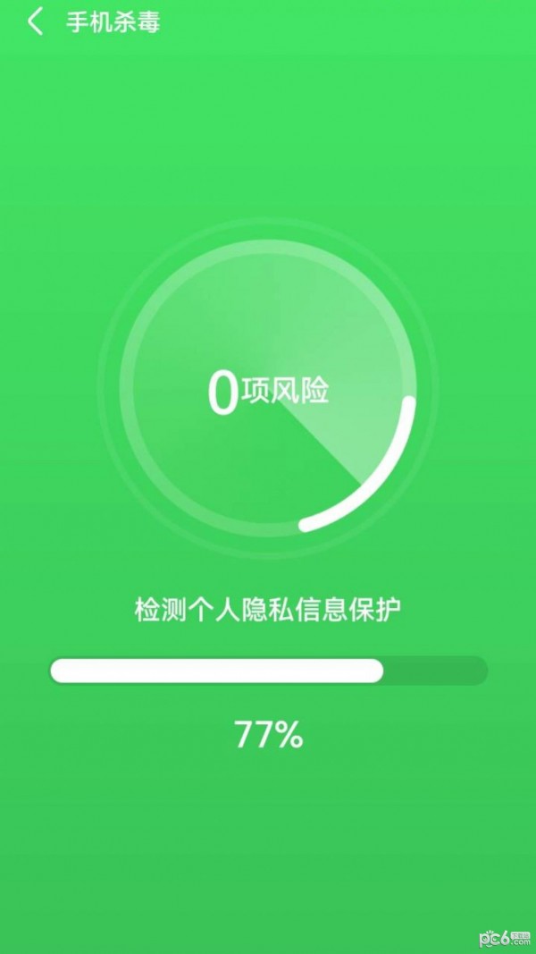 云阵清理管家1