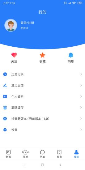 大象新闻2