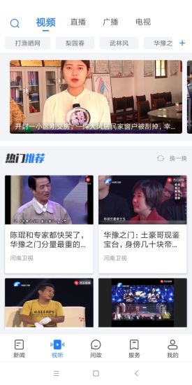 大象新闻3