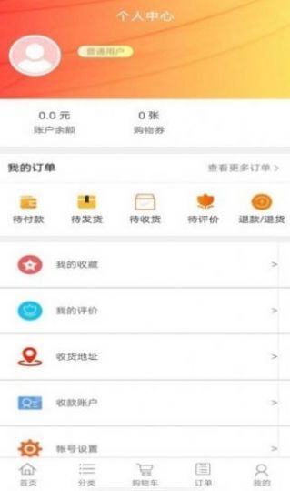 前智购物1