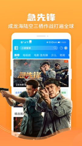 射门视频2