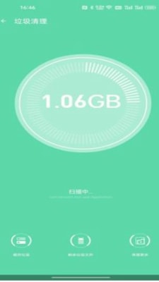 全面净化管家1