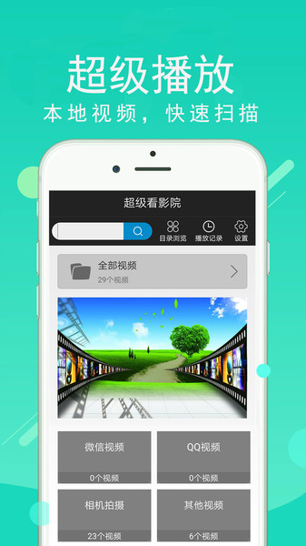 大都会影城0