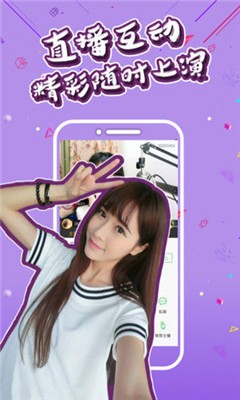 豹猫直播0