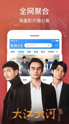 看吧影视大全0