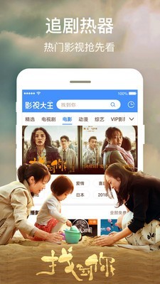 看吧影视大全1
