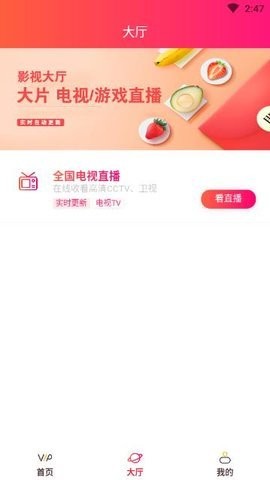 季节影视1