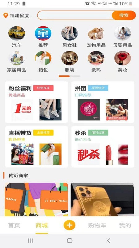 海风短视频1