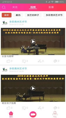 上莱直播1