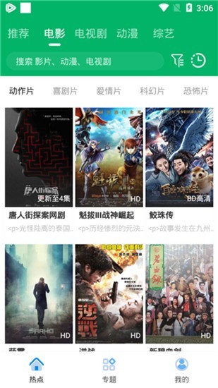 果汁影视0