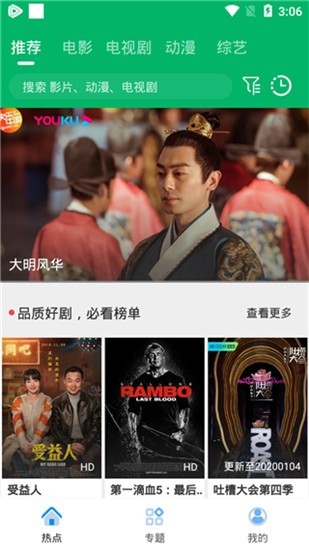 果汁影视1