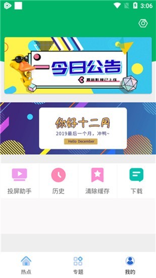 果汁影视2