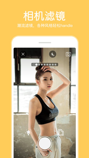 指尖P图2