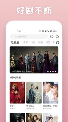 石头播放器1