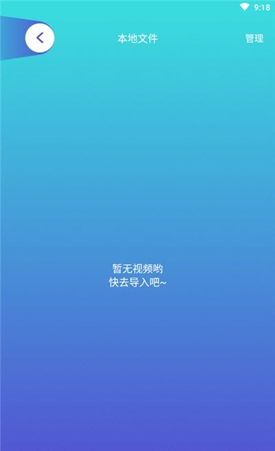 石头播放器2