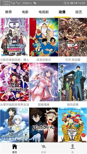 鳄鱼影视2