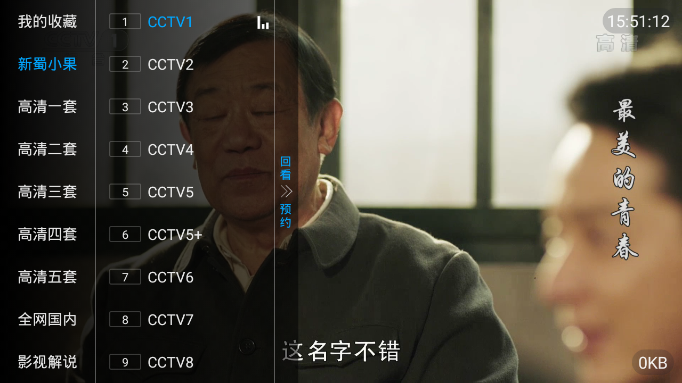 福牛影音0