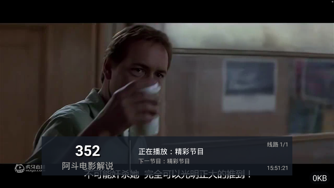 福牛影音1