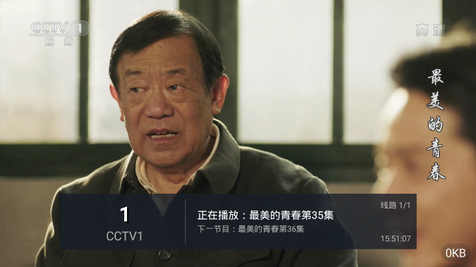 福牛影音2