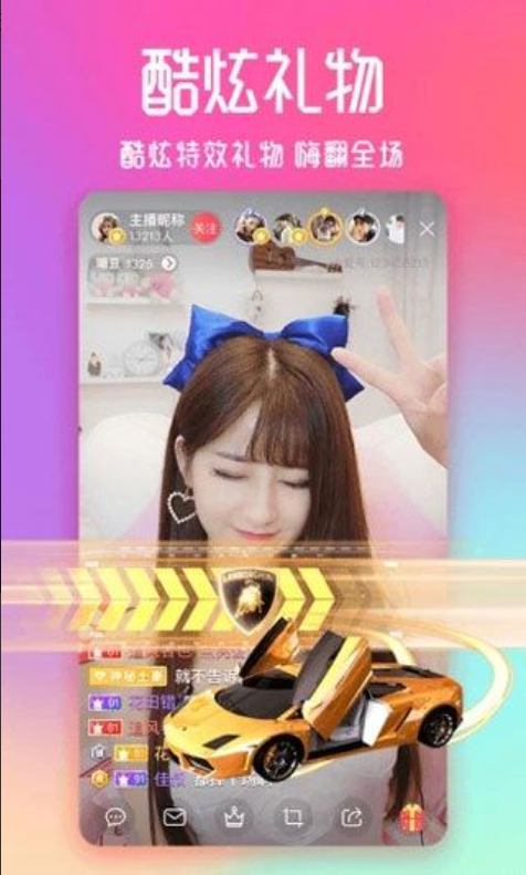 花房直播2