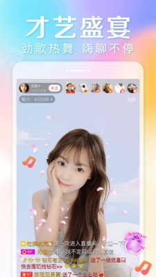 花房直播3