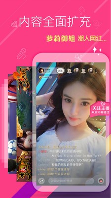 爱夜直播2