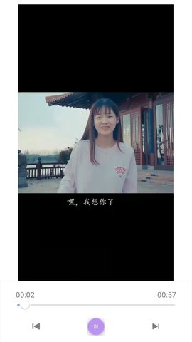 全能快播播放器1