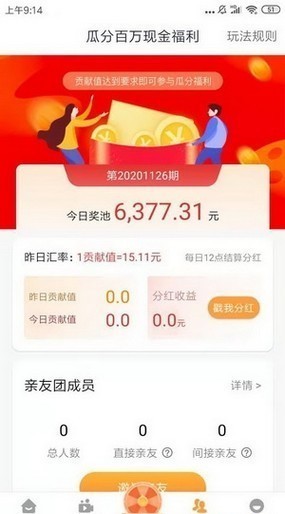 曼曼视频0