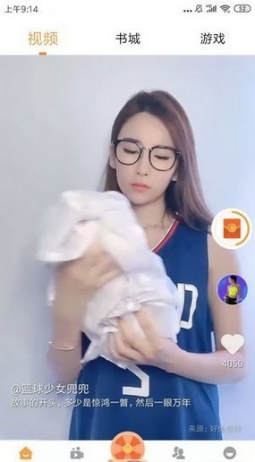 曼曼视频1