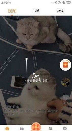 曼曼视频2