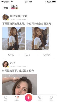 小棉袄直播0