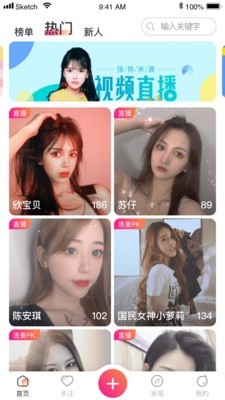 小棉袄直播1
