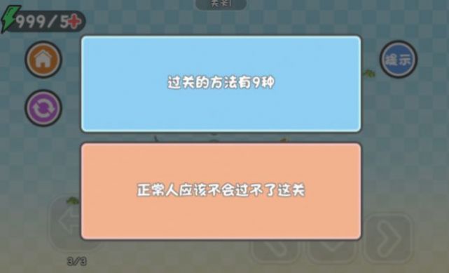 喵喵等于你游戏0