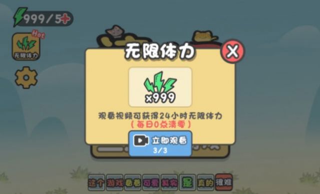 喵喵等于你游戏1