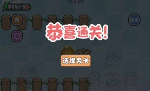 喵喵等于你游戏2
