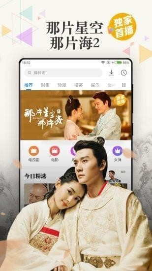 奇迷影视0