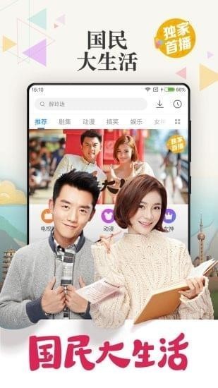 奇迷影视2