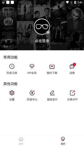饭团影院1