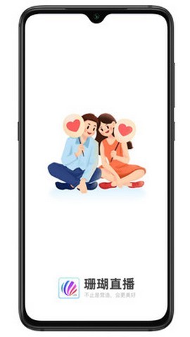 珊瑚直播1